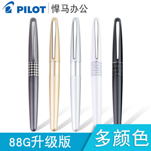日本PILOT百MR1金属笔杆78G升级版钢笔动物纹钢笔墨水礼盒套装MR2