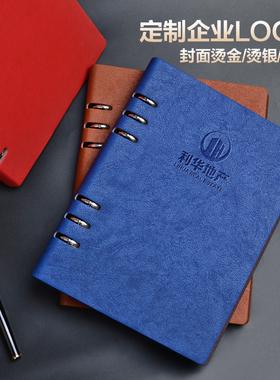 申士14825笔记本 A5/25K镂空活页记事本可拆卸加厚大本子 14818B5