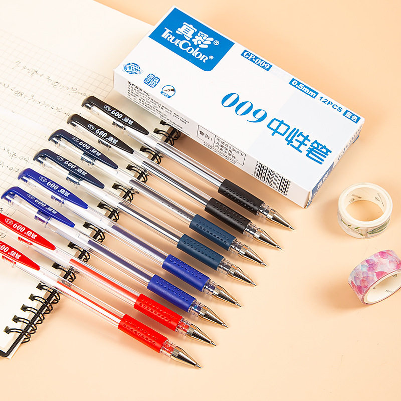真彩009中性笔0.5mm签字笔黑色红色碳素笔芯简约学生用考试水
