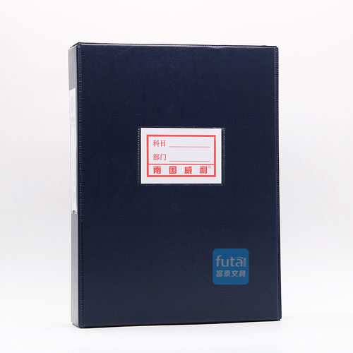 南国威利A813文件档案盒 铁夹资料盒A4文件盒6cm文件盒加厚收纳盒