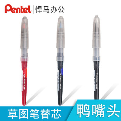 日本Pentel派通 TRJ50用替芯MLJ20/大班签字笔替芯/图笔替芯