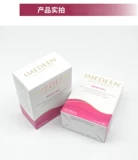 Spot British версии Imeting Yiti Titi Imedeen Collagen Classic Увлажняющий и укрепляющую, деликатные и деликатные 120 капсул