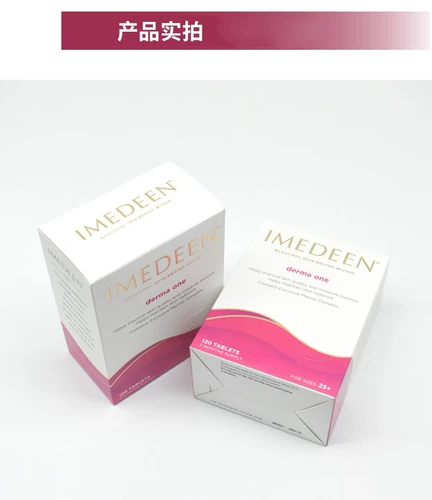 Spot British версии Imeting Yiti Titi Imedeen Collagen Classic Увлажняющий и укрепляющую, деликатные и деликатные 120 капсул