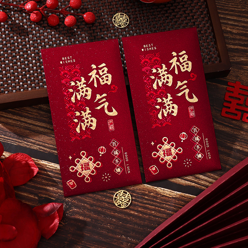 2026新款马年百元红包新年利是封创意高档烫金磨砂压岁中式红包袋,节庆用品/礼品,红包/利是封,淘宝优惠券,粉丝福利购,淘宝优惠卷