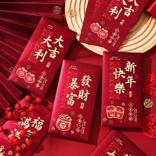 新年高档级压岁钱包 利是封过年创意个性 2026新款 马年红包袋通用款
