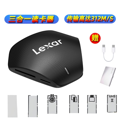 雷克沙读卡器rw500 USB3.1接口手机电脑高速type读TF/SD/CF存储卡