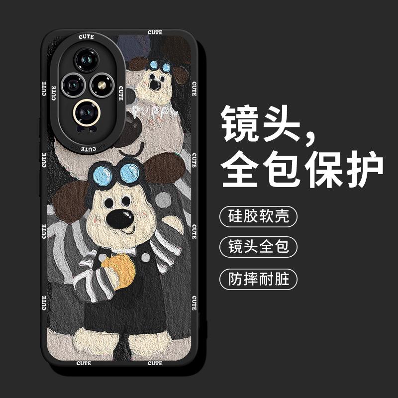 绿背带狗适用于华为50荣耀200壳100液态90硅胶80保护套70新款60