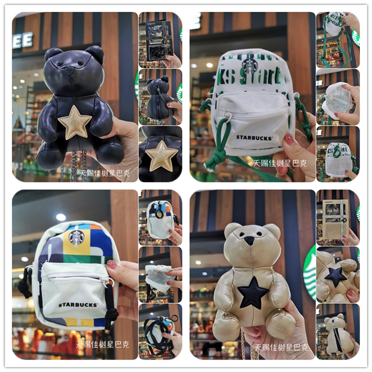 星巴克有星人10周年小熊肩带零钱小书包星礼包扭蛋场景摆件不含卡