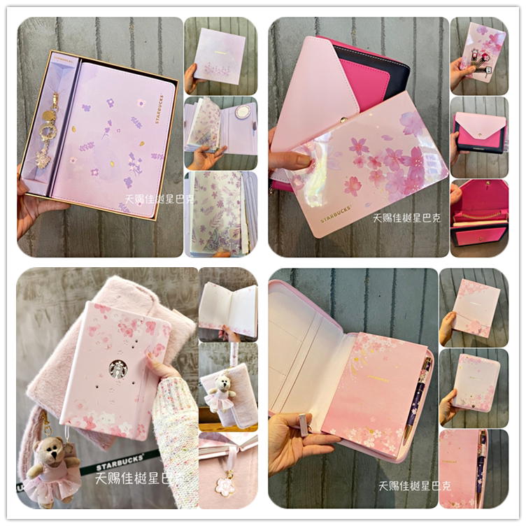 星巴克正品限定粉色樱花笔记本手账本记事本毛绒包包小熊挂件套装