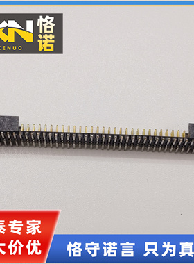 FTM-133-03-F-DV-SA-TR 66PIN 1MM间距 2排 砷泰镀金板对板 针座