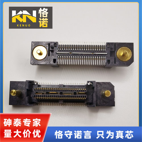 板对板连接器申泰0.64mm52P2排