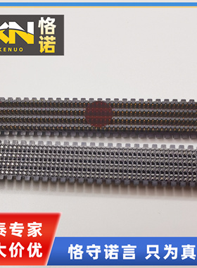 SEAM-50-02.0-L-08-2-A-K-TR 1.27MM 8排 400Pin 镀金 板对板公座
