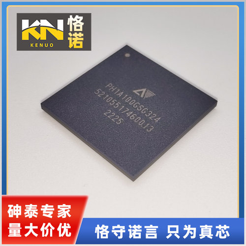 ANLOGIC/安路FPGA现场可编程门
