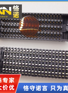 SEAF-20-05.0-S-08-2-A-K-TR 1.27MM 160PIN 8排 申泰母座镀金