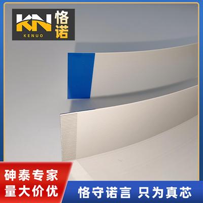 砷泰排线平软线线缆排插