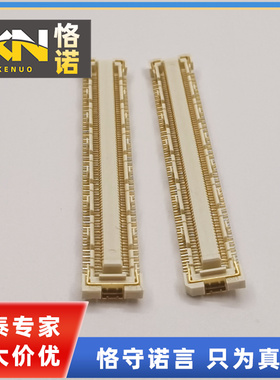 FX10A-168S-SV(83)  HIROSE/广濑 镀金板对板 168PIN 0.5MM 2排