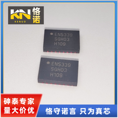 IntelPMIC电源管理IC电源芯片