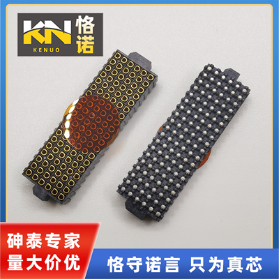 镀金板对板母座申泰114针1.27mm