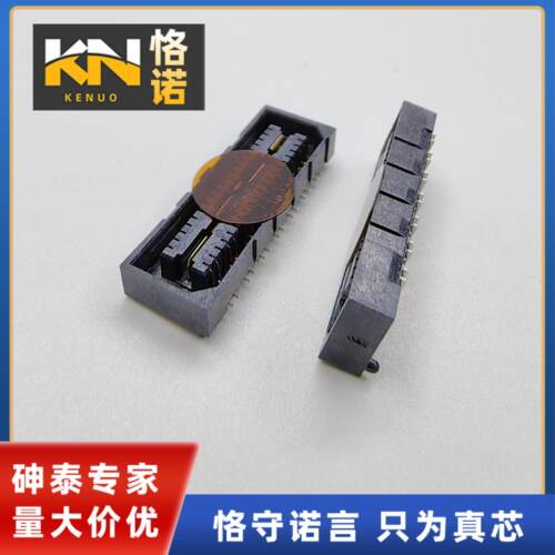 0.8间距板对板申泰连接器28PIN