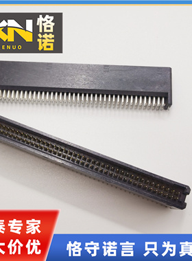 TFM-140-32-F-D-LC 带遮蔽 间距1.27MM 80PIN 申泰镀金公针座 2排