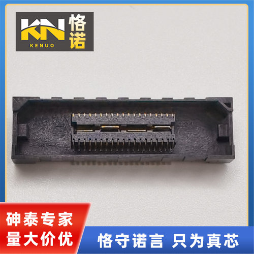 镀金板对板连接器SAMTEC0.635mm