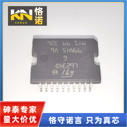 ST汽车芯片电桥驱动器IC