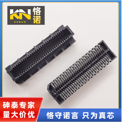 申泰边缘板连接器母座间距0.8mm