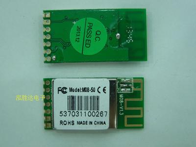 无线模块WIFI模块RT5370