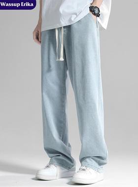 WASSUP ERIKA浅蓝色牛仔裤男士直筒宽松秋高街阔腿休闲裤男款裤子