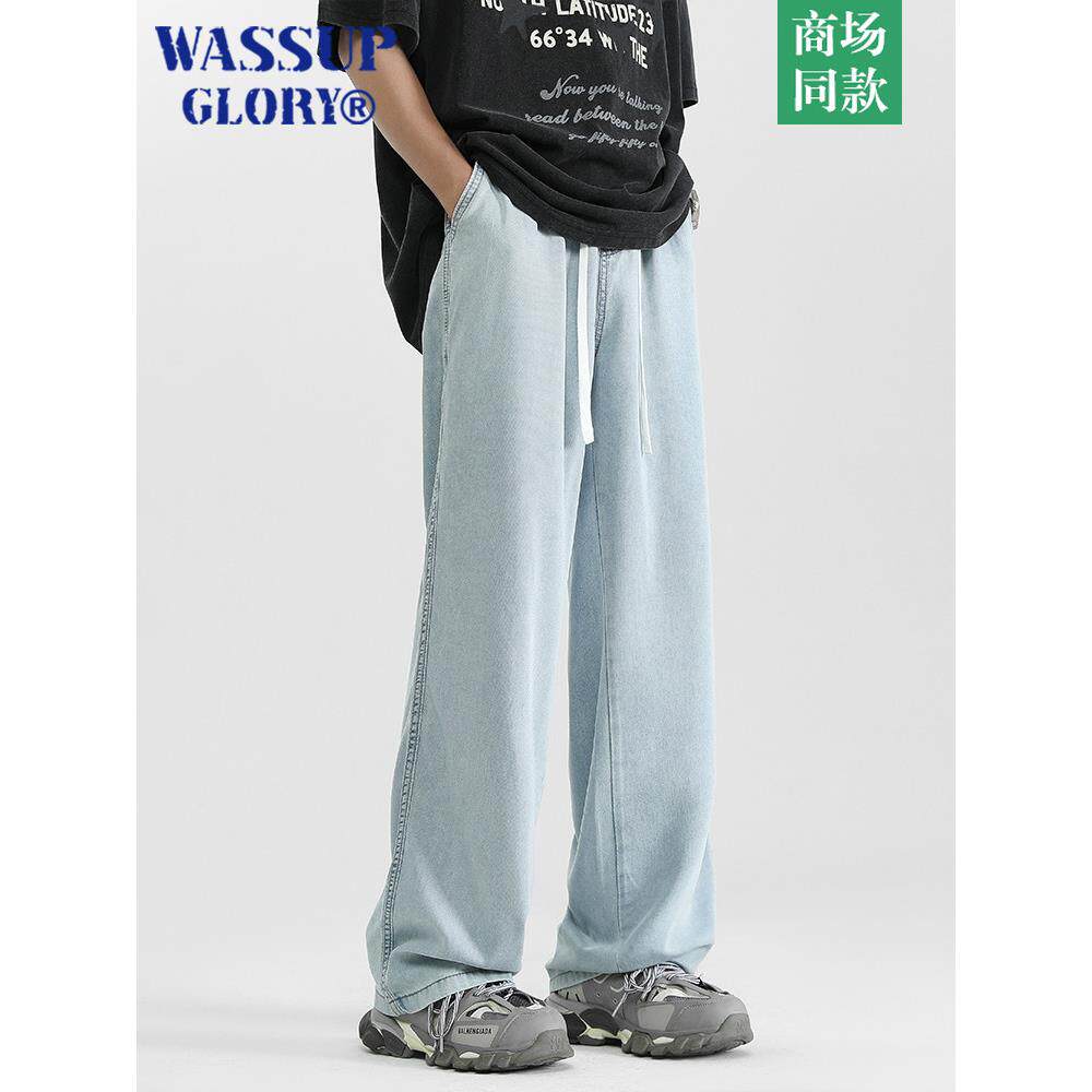 WASSUP GLORY天丝垂感牛仔裤男夏季薄款莱赛尔裤子阔腿宽松休闲裤