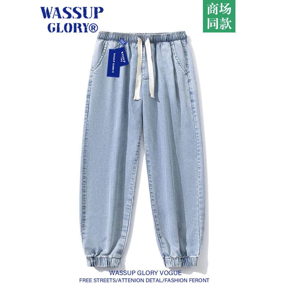 WASSUP GLORY宽松束脚九分牛仔裤男款春秋美式复古裤子运动休闲裤