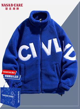 NASAB-EARE超厚羊羔绒外套男款秋冬季加绒加厚情侣棉衣青少年棉服