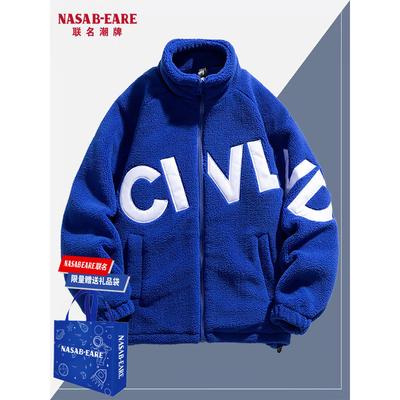 NASAB-EARE超厚羊羔绒外套男款秋冬季加绒加厚情侣棉衣青少年棉服