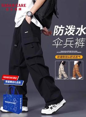 NASAB-EARE工装裤男夏季裤子2025新款今年流行爆款登山休闲冲锋裤