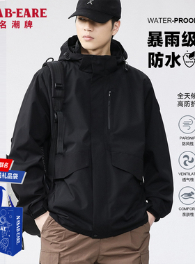NASAB-EARE三合一冲锋衣男情侣秋冬新防风防水保暖登山服春秋外套