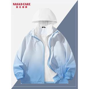 NASAB-EARE渐变色假两件冲锋衣外套春秋季男女款休闲夹克情侣上衣