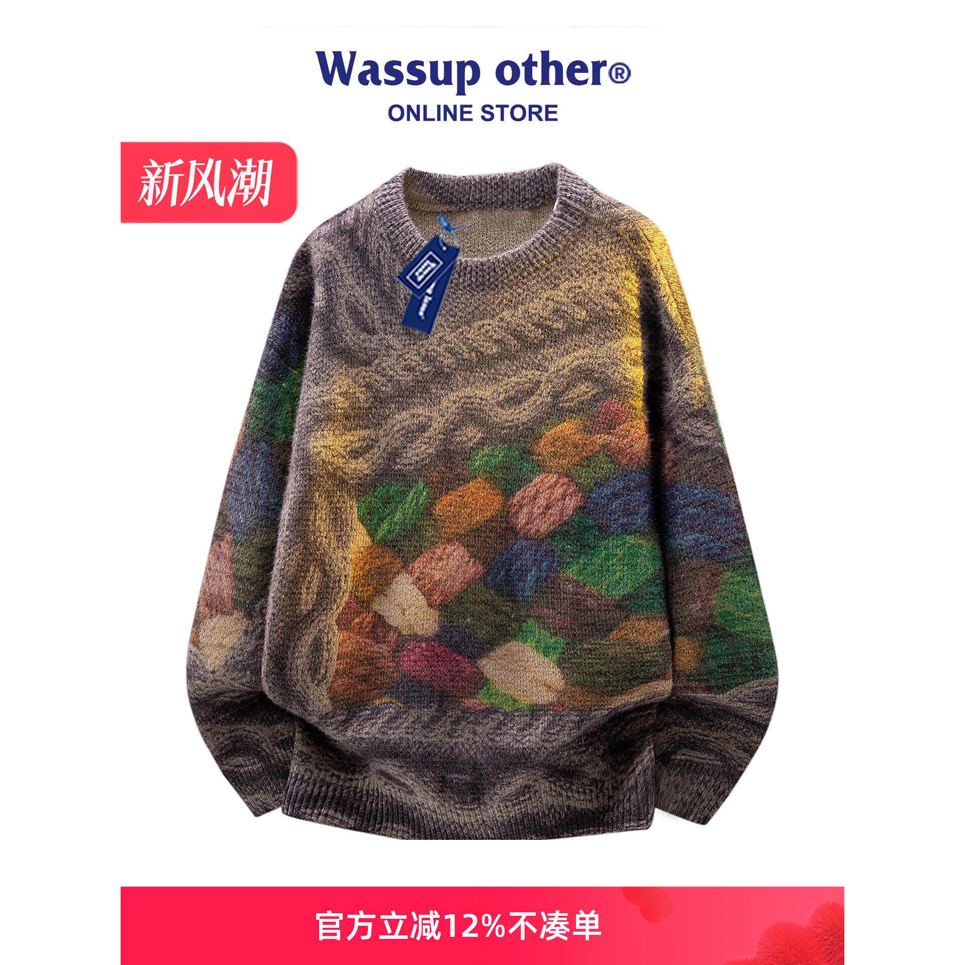 WASSUP OTHER复古几何印花圆领毛衣男款春秋宽松针织衫内搭上衣男