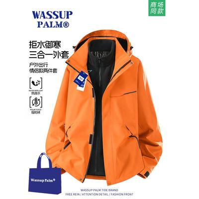 WASSUP PALM冲锋衣男款2025新款春秋季户外三合一可拆卸夹克外套
