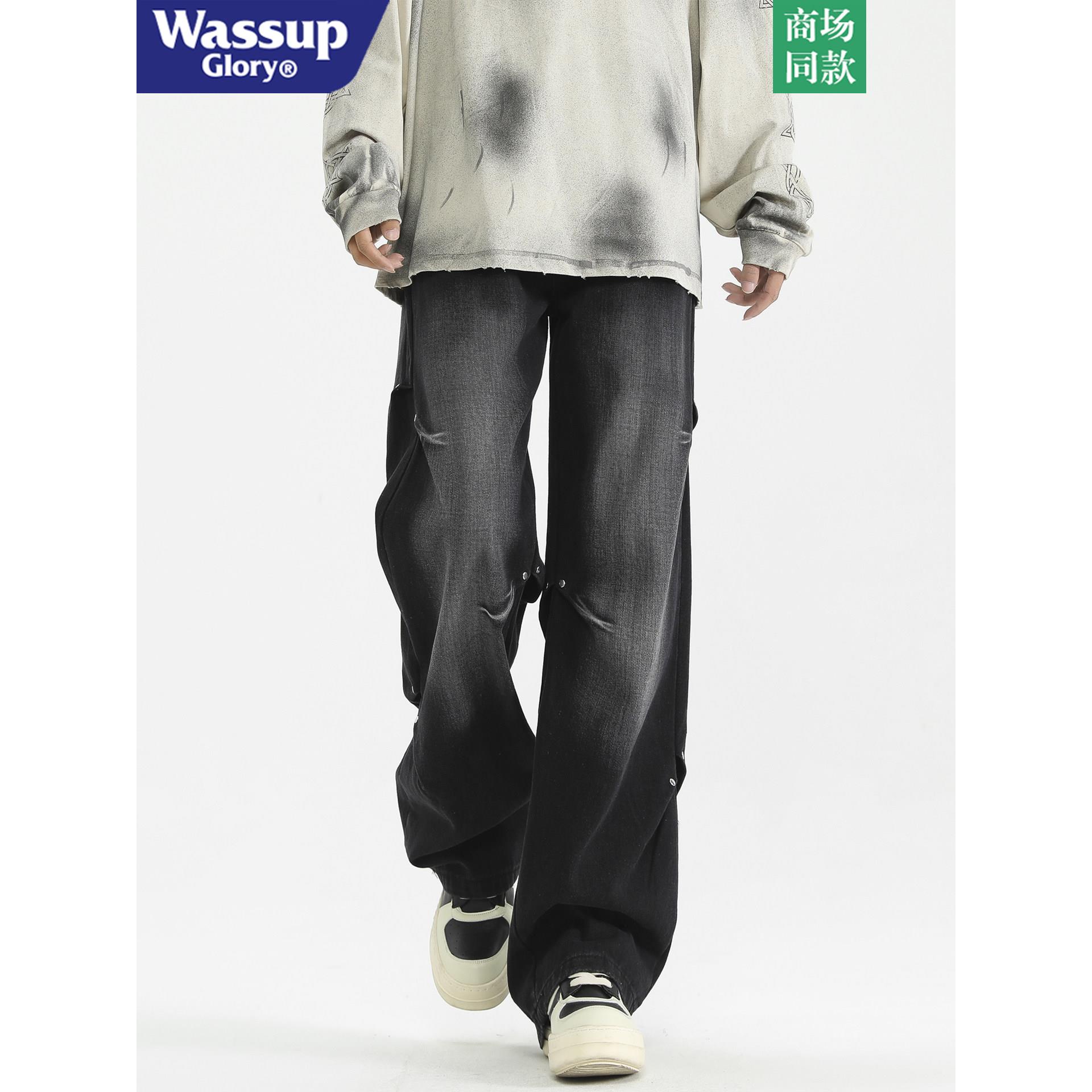WASSUP GLORY牛仔裤男2026春季新款美式高街裤子宽松直筒休闲长裤