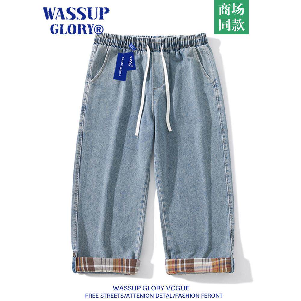 WASSUP GLORY抽绳牛仔短裤男夏季港风复古休闲裤子直筒宽松七分裤