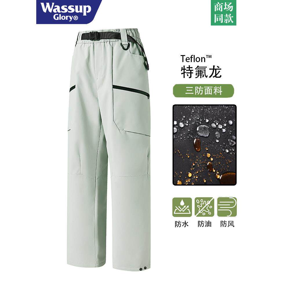 WASSUP GLORY三防冲锋裤男防风防水夏季户外登山工装裤三合一裤子