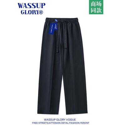 WASSUP GLORY垂感冰丝西裤男夏季薄款宽松直筒休闲长裤松紧腰裤子