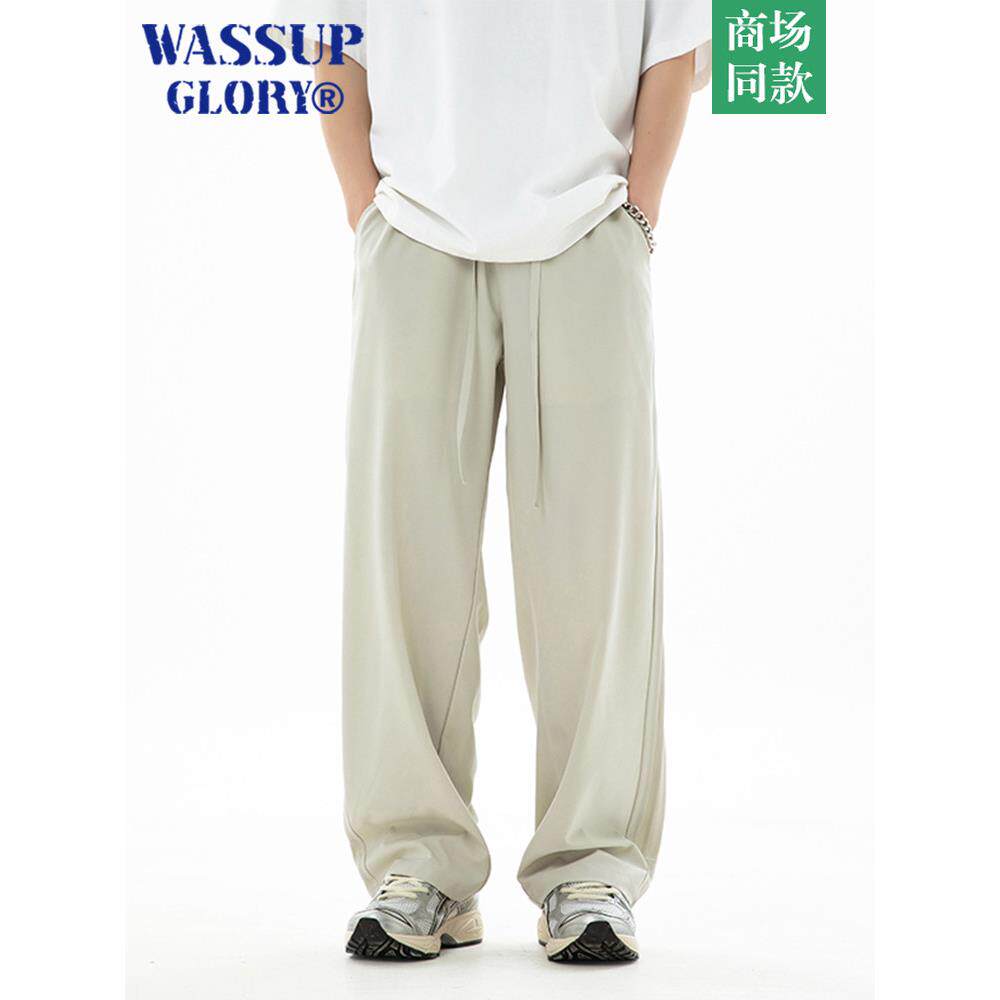 WASSUP GLORY冰丝休闲裤男夏季薄款美式宽松直筒裤垂感运动阔腿裤