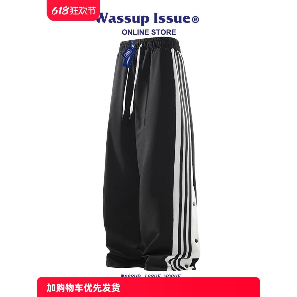 WASSUP ISSUE美式运动排扣裤男篮球夏季休闲直筒卫裤宽松裤子男款