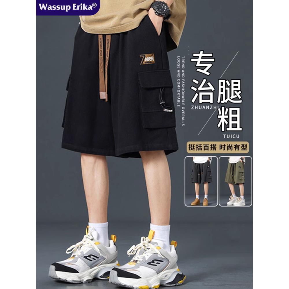 WASSUP ERIKA纯棉工装短裤男夏季宽松大码休闲裤子女2025初夏穿搭