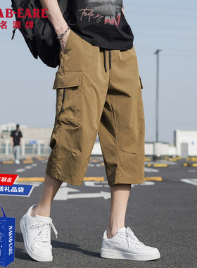 NASAB-EARE七分裤男夏季防风防水工装冲锋裤大码宽松六分过膝裤子