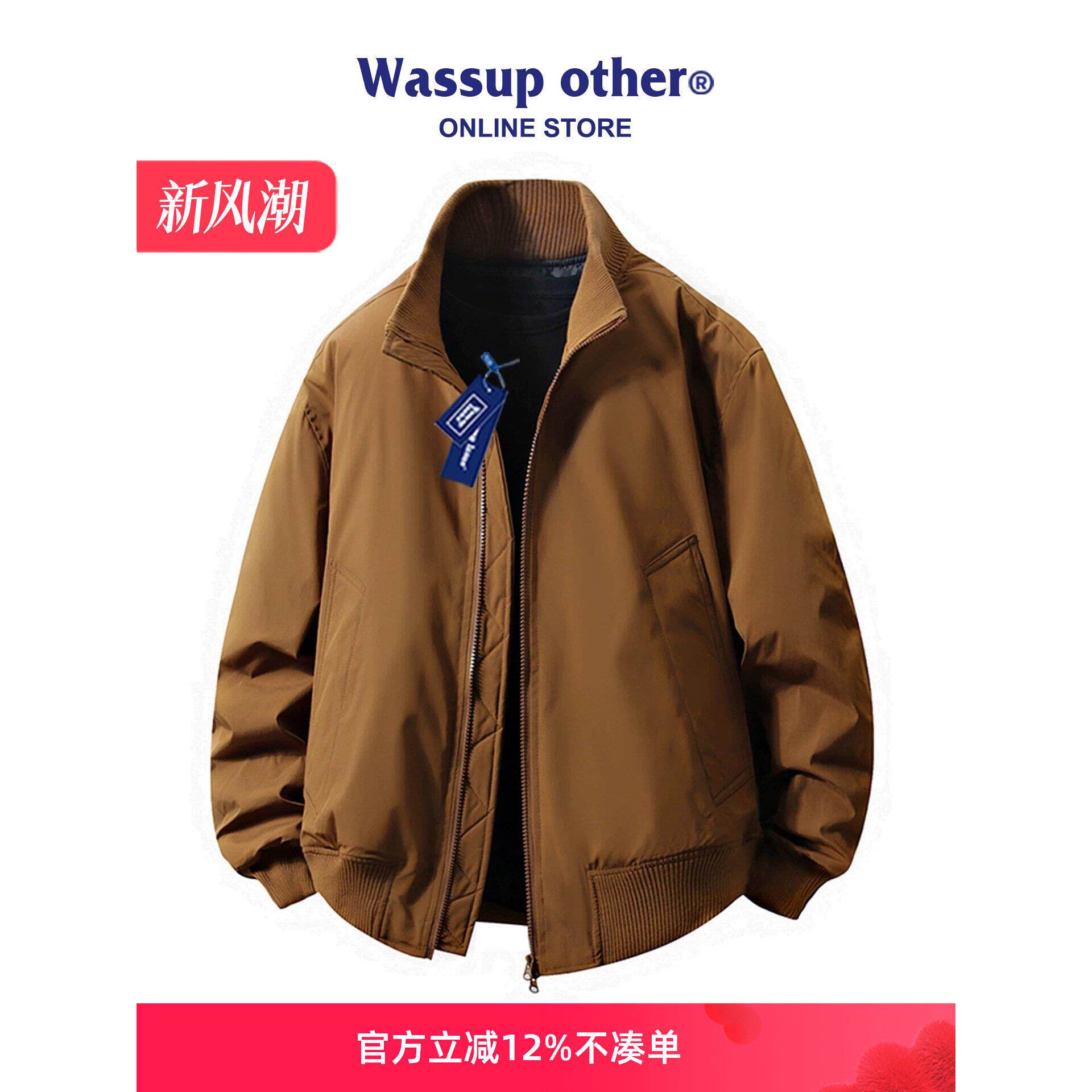 WASSUP OTHER美式复古飞行立领夹克男款春秋宽松休闲棒球服外套男