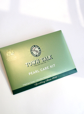 towntalk泰通上光布包邮