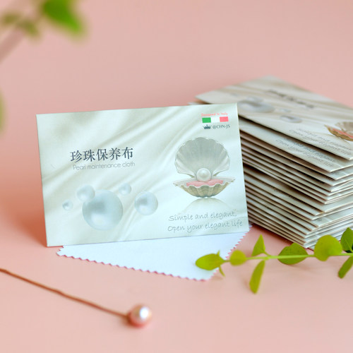 佰世银洁珍珠保养布100张包邮