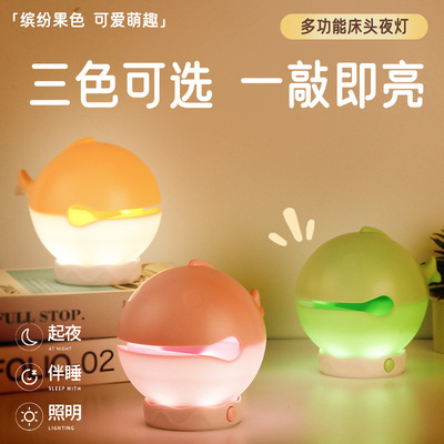 木鱼小夜灯创意生日礼物暴打鱼灯男生女生闺蜜卧室睡眠床头灯